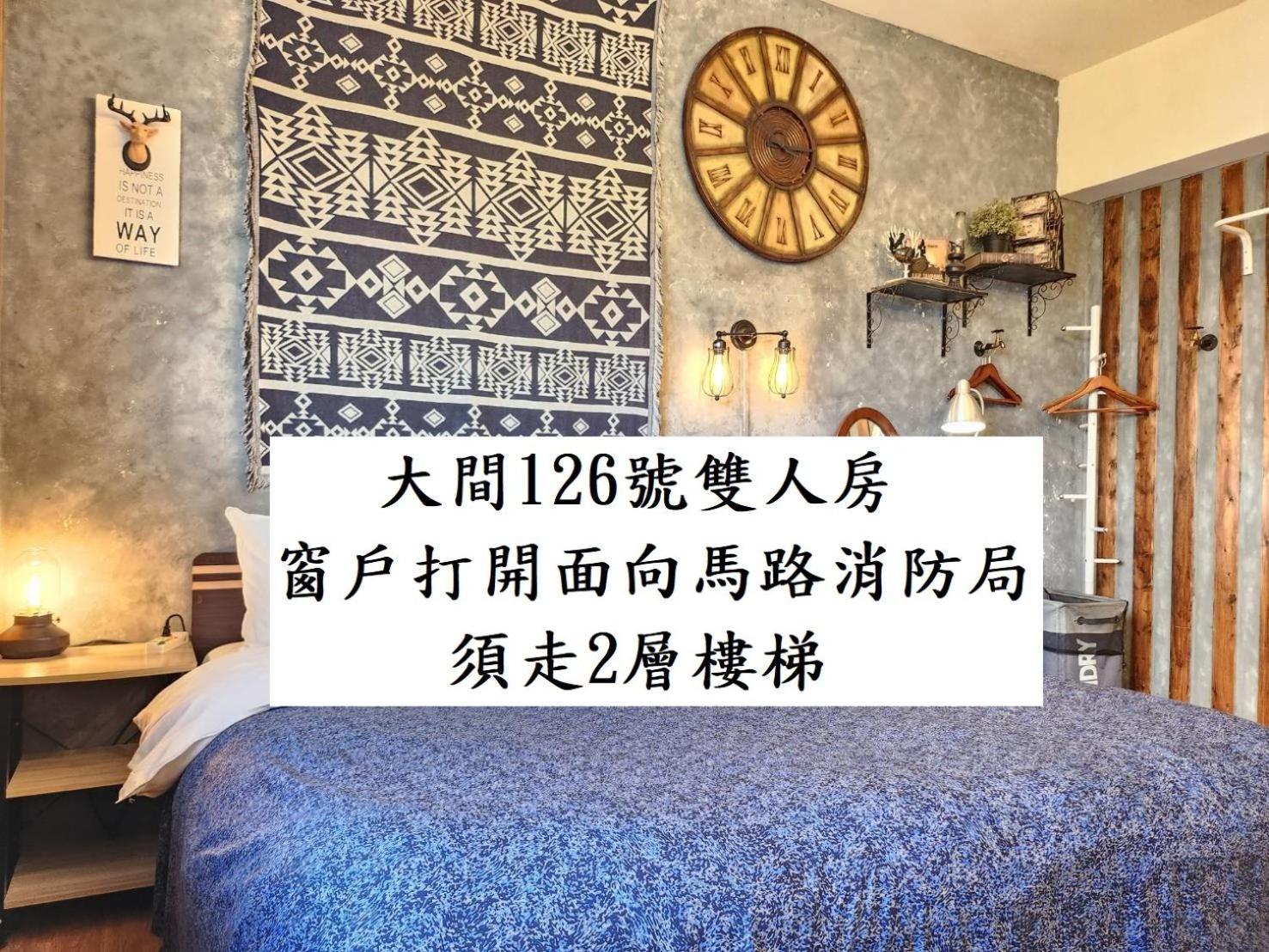 一中喵喵 有統編收據 Hotel Taichung Eksteriør billede
